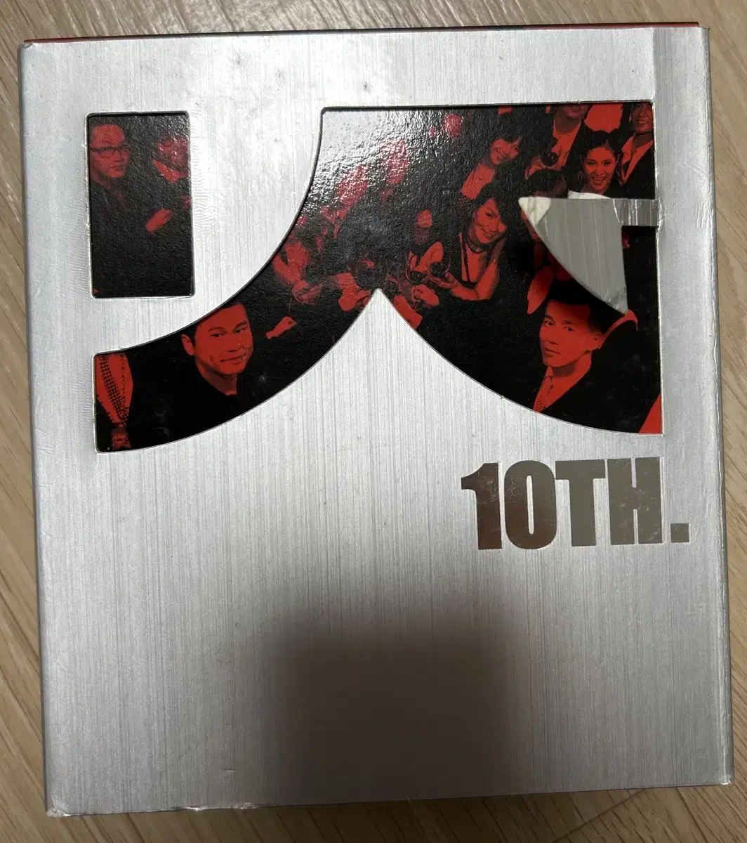 Yg 패밀리 10주년시디